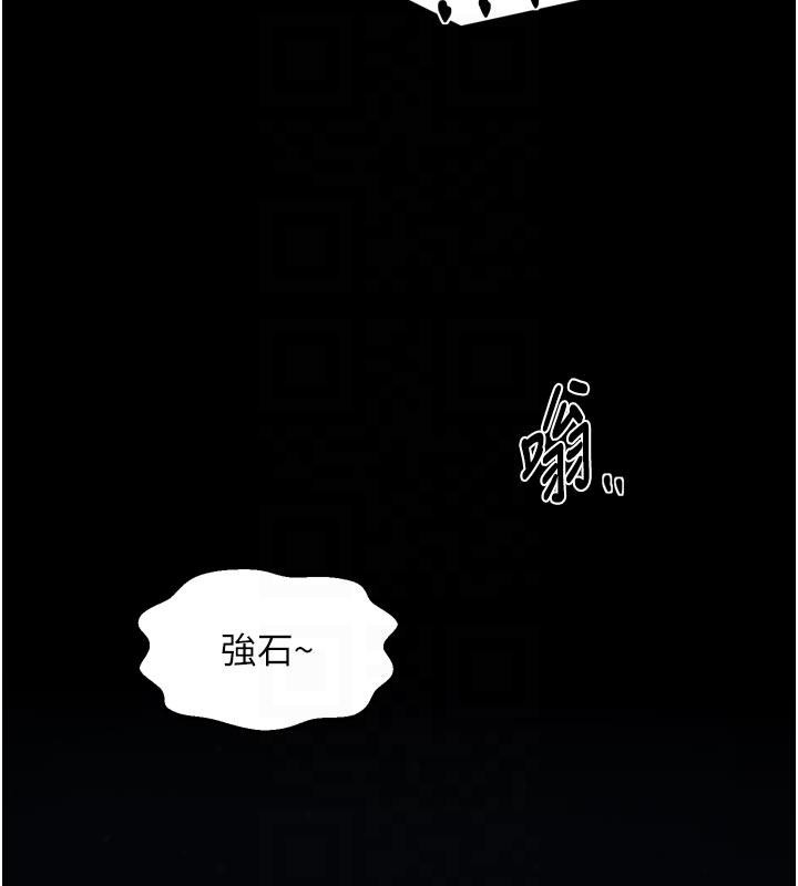 最强家丁最終話-願再次相見的那天到來