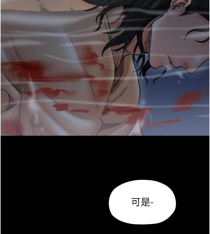 最强家丁最終話-願再次相見的那天到來