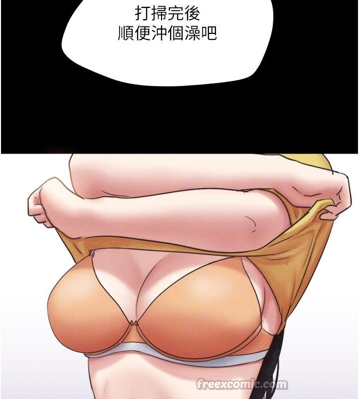 韶恩第82話-減免債務的秘密交易