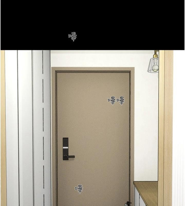 韶恩第82話-減免債務的秘密交易