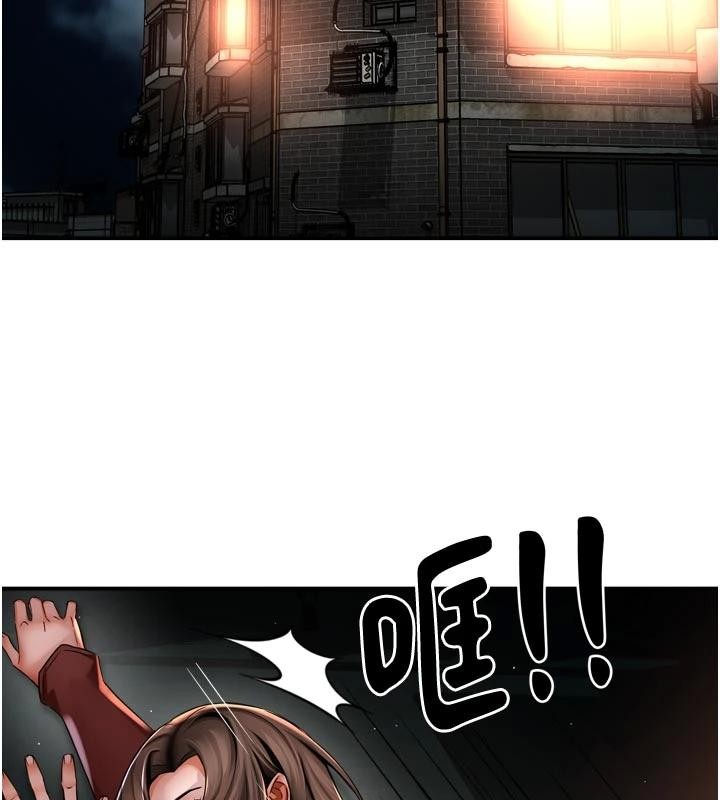 痒乐多阿姨第92話-我來讓妳忘記他