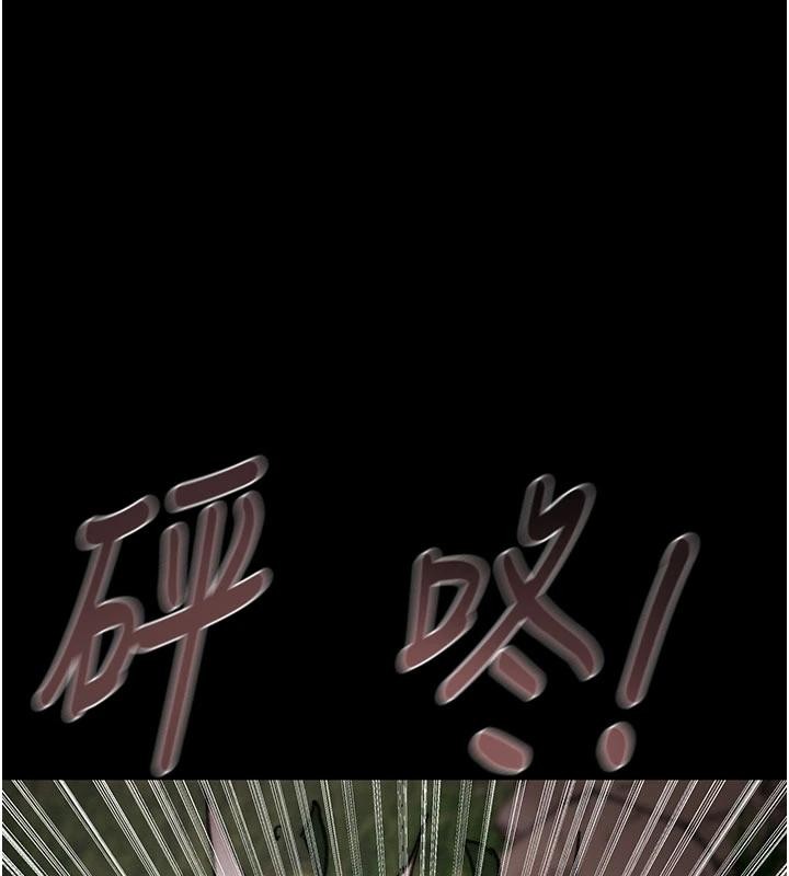 掠夺行动第88話-最後再好好疼妳一次