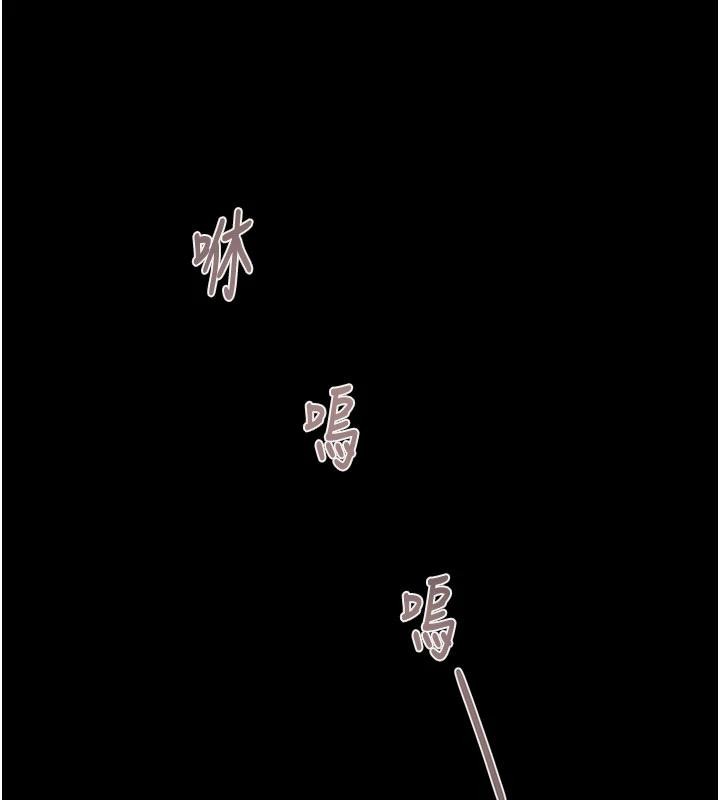 掠夺行动第88話-最後再好好疼妳一次