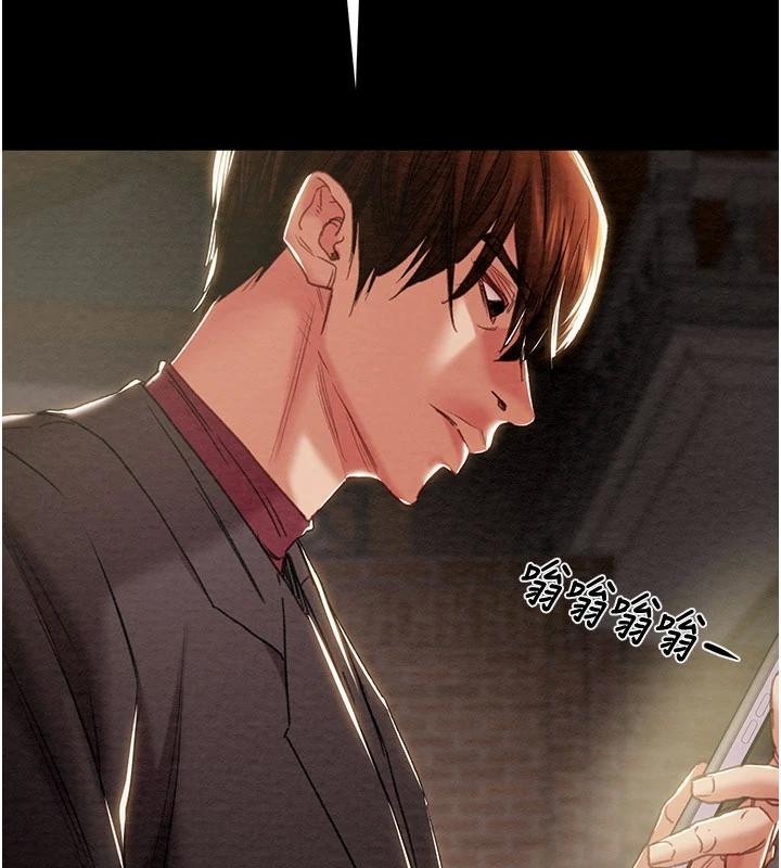 掠奪行動第88話-最後再好好疼妳一次