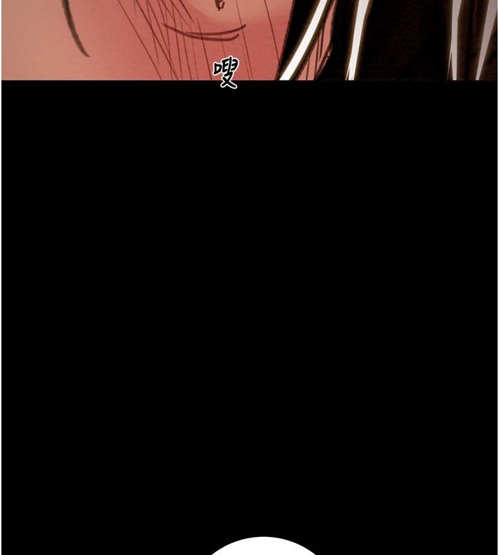 掠夺行动第88話-最後再好好疼妳一次