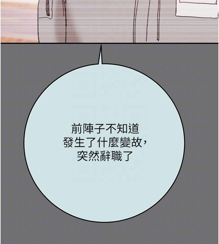 掠夺行动第88話-最後再好好疼妳一次