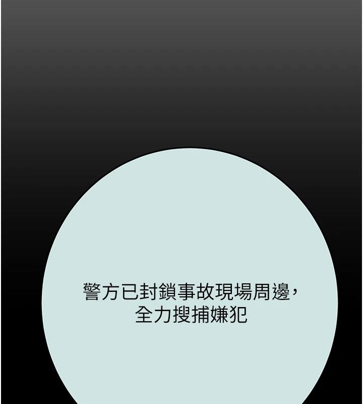 掠奪行動第88話-最後再好好疼妳一次