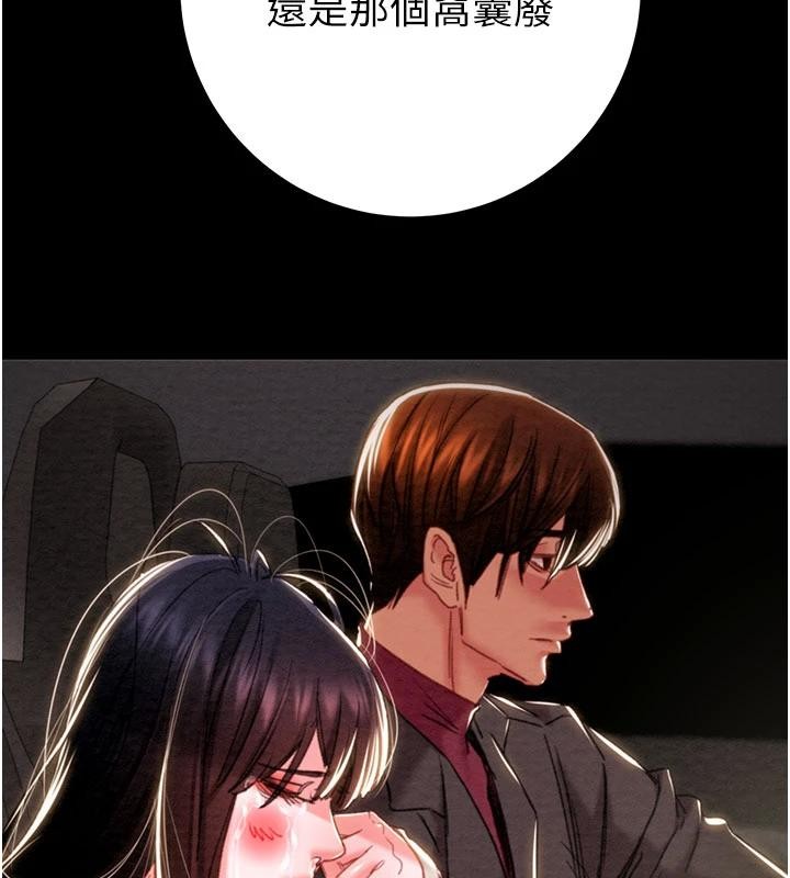 掠夺行动第88話-最後再好好疼妳一次