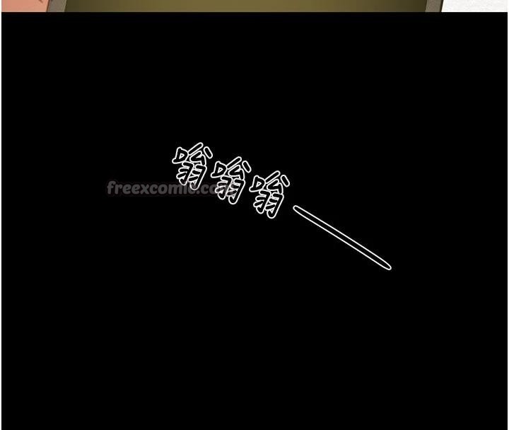 掠奪行動第88話-最後再好好疼妳一次