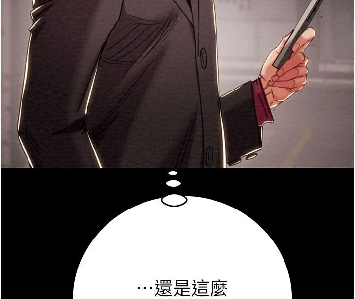 掠奪行動第88話-最後再好好疼妳一次