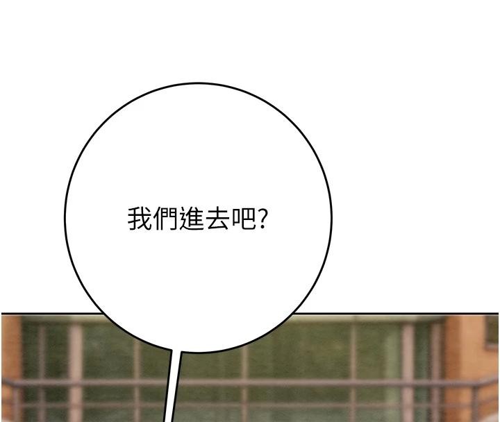 掠奪行動第88話-最後再好好疼妳一次