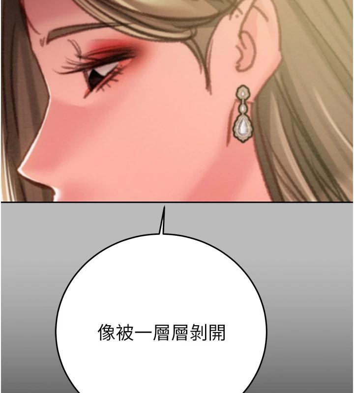 掠夺行动第88話-最後再好好疼妳一次