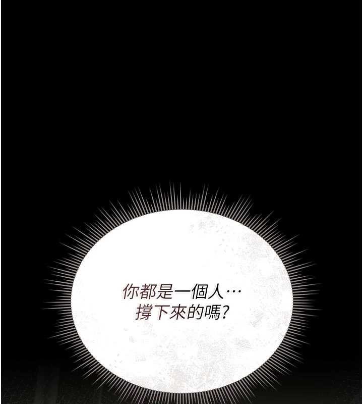 猎艷管理员第24話-主動張開雙腿求歡的人妻