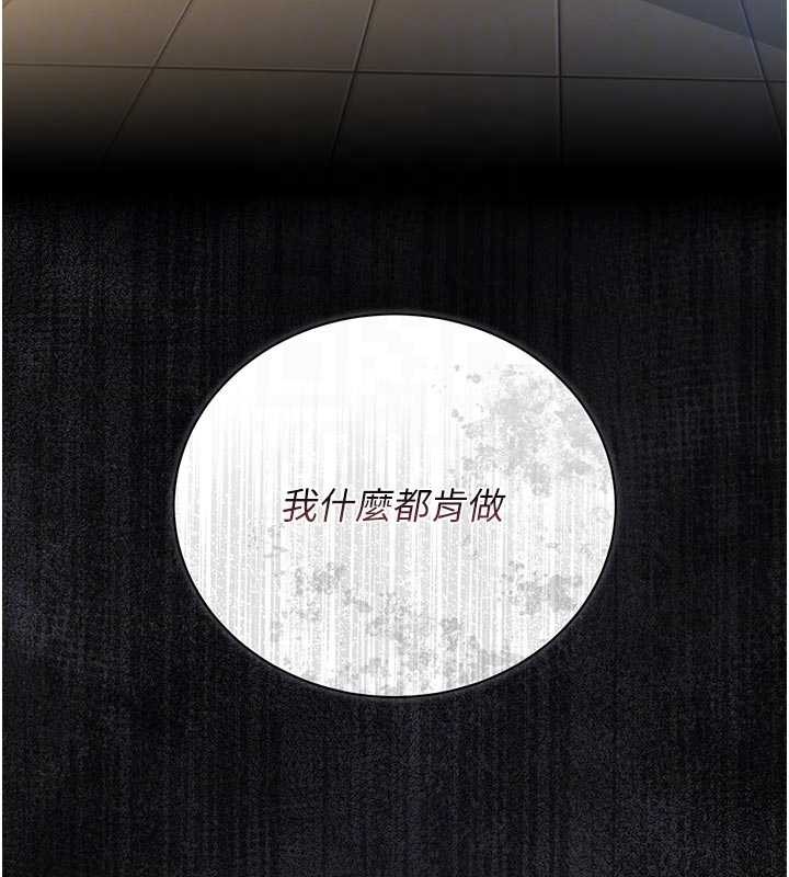 猎艷管理员第24話-主動張開雙腿求歡的人妻