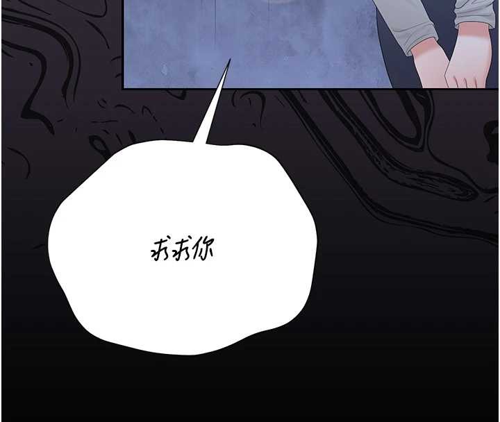 猎艷管理员第24話-主動張開雙腿求歡的人妻