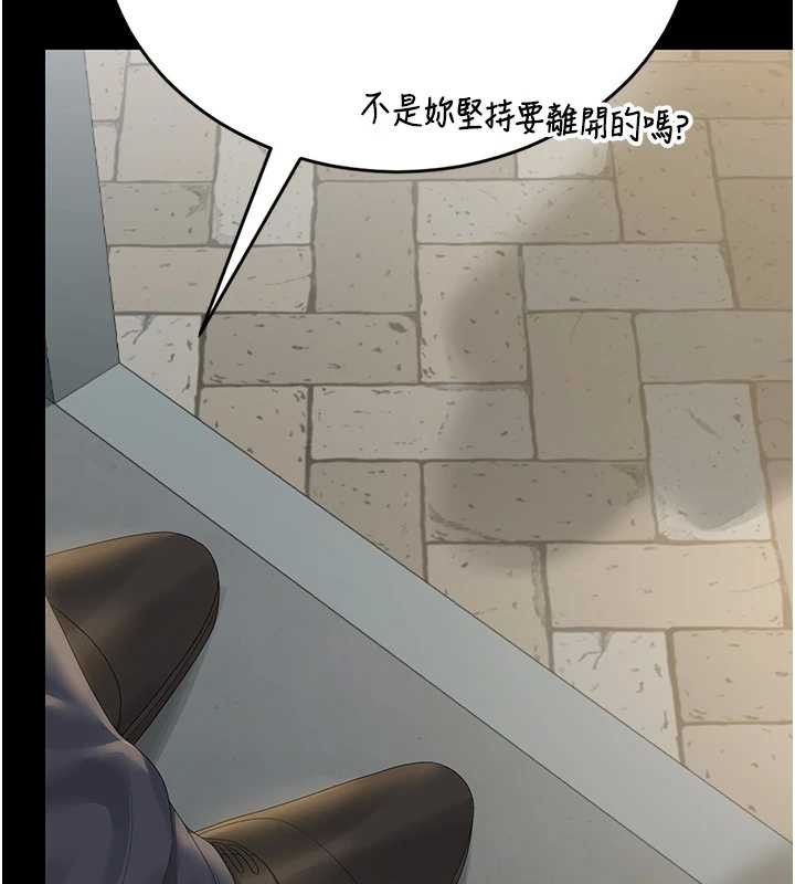 猎艷管理员第24話-主動張開雙腿求歡的人妻