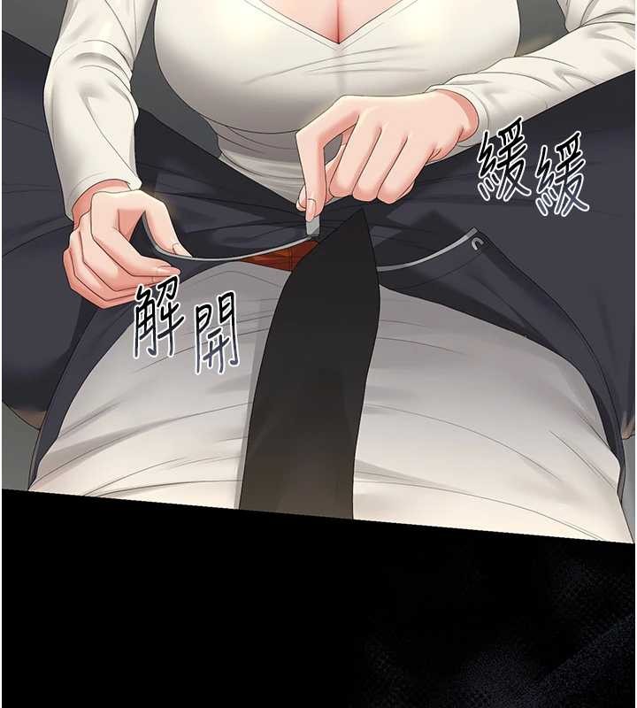 猎艷管理员第24話-主動張開雙腿求歡的人妻