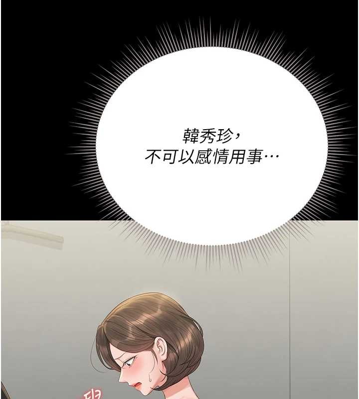 猎艷管理员第24話-主動張開雙腿求歡的人妻