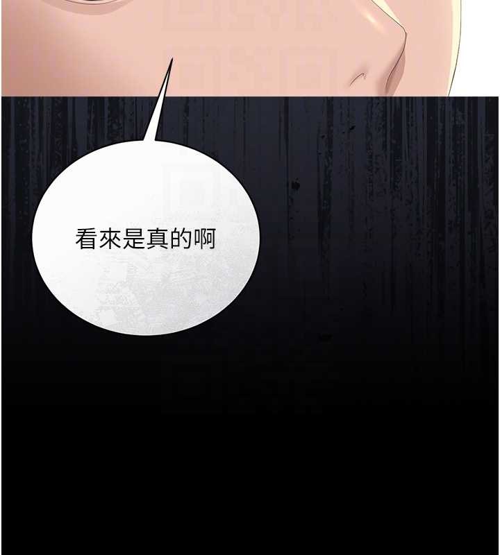 猎艷管理员第24話-主動張開雙腿求歡的人妻