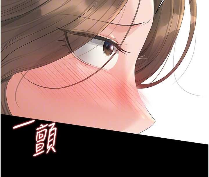 猎艷管理员第24話-主動張開雙腿求歡的人妻