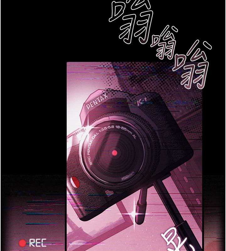 借妻条约第30話-秀色可餐的天生名器