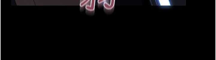 借妻条约第30話-秀色可餐的天生名器