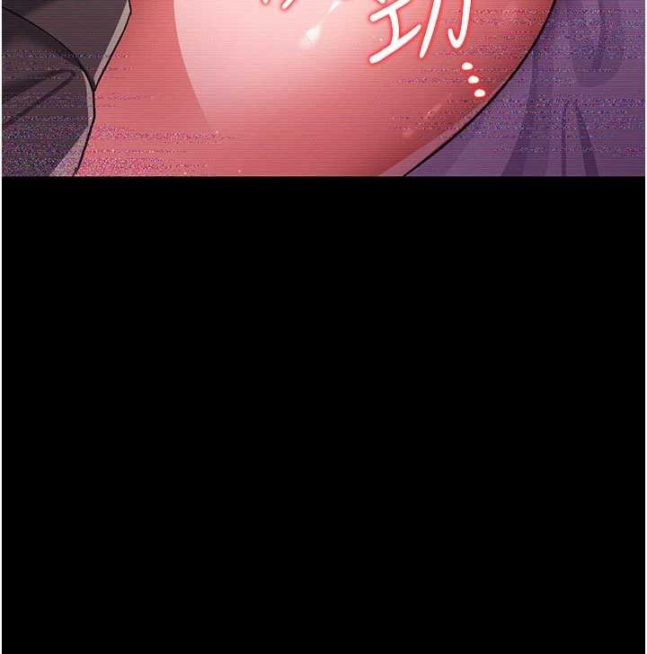 借妻条约第30話-秀色可餐的天生名器