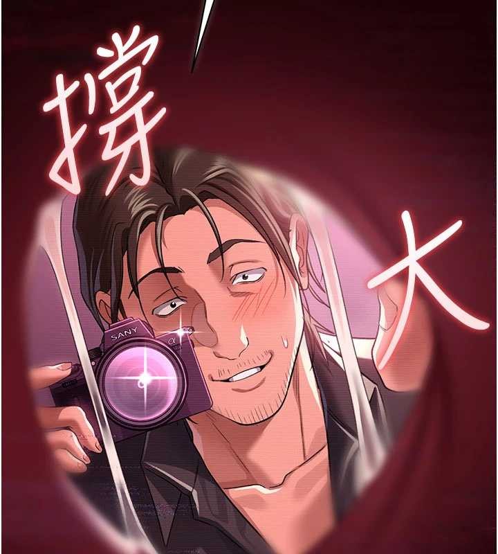 借妻条约第30話-秀色可餐的天生名器