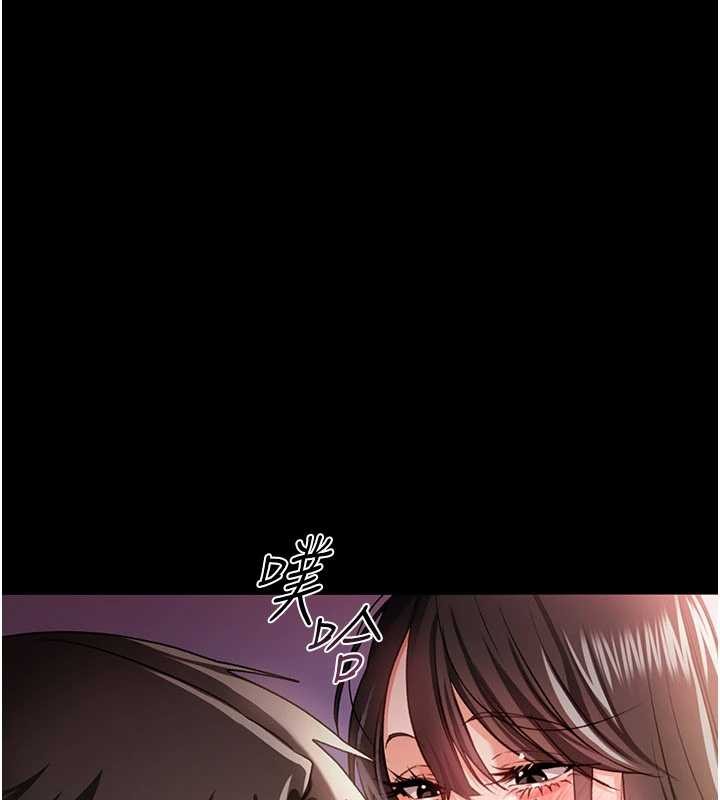 借妻条约第30話-秀色可餐的天生名器