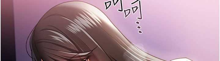 借妻条约第30話-秀色可餐的天生名器