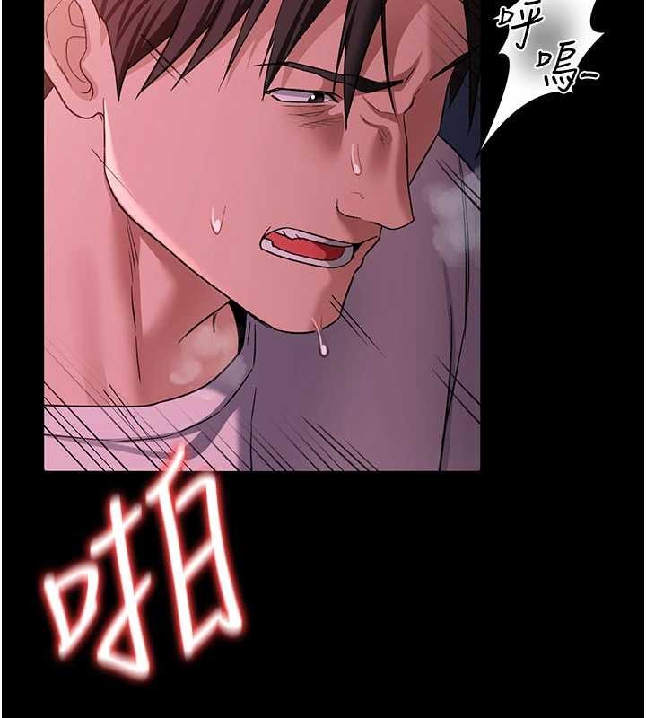 借妻条约第30話-秀色可餐的天生名器