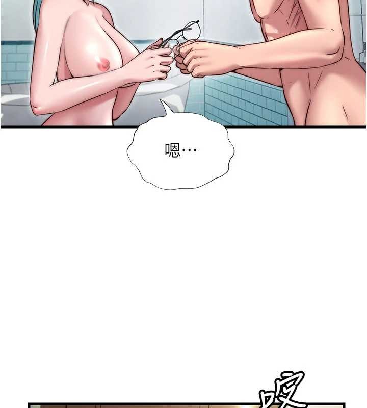 民宿精营中第43話-躲在浴缸裡觀淫