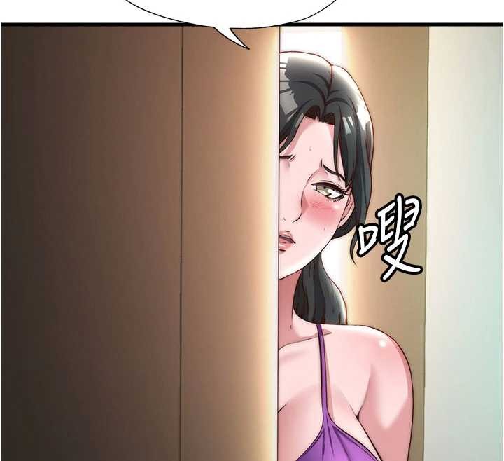 民宿精营中第43話-躲在浴缸裡觀淫