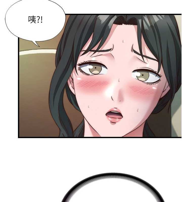 民宿精营中第43話-躲在浴缸裡觀淫