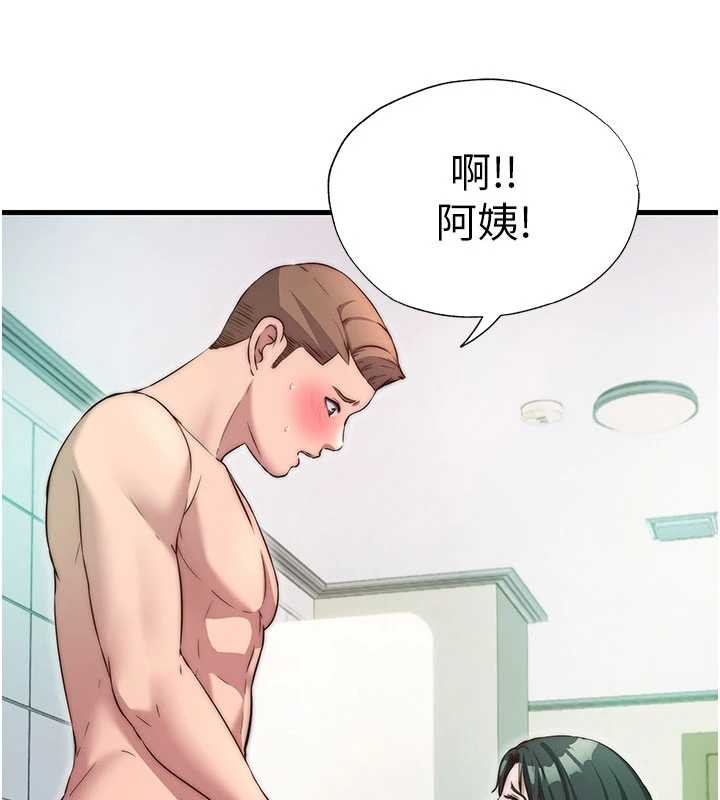 民宿精营中第43話-躲在浴缸裡觀淫