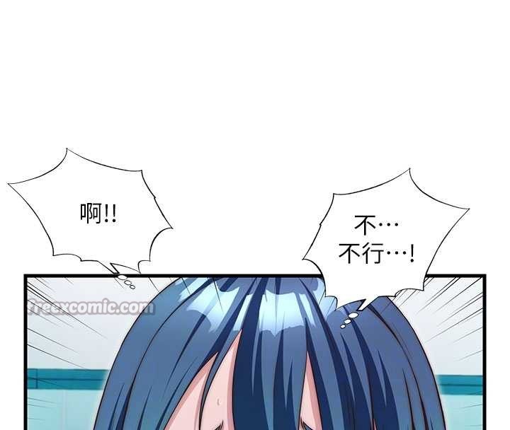 民宿精营中第43話-躲在浴缸裡觀淫