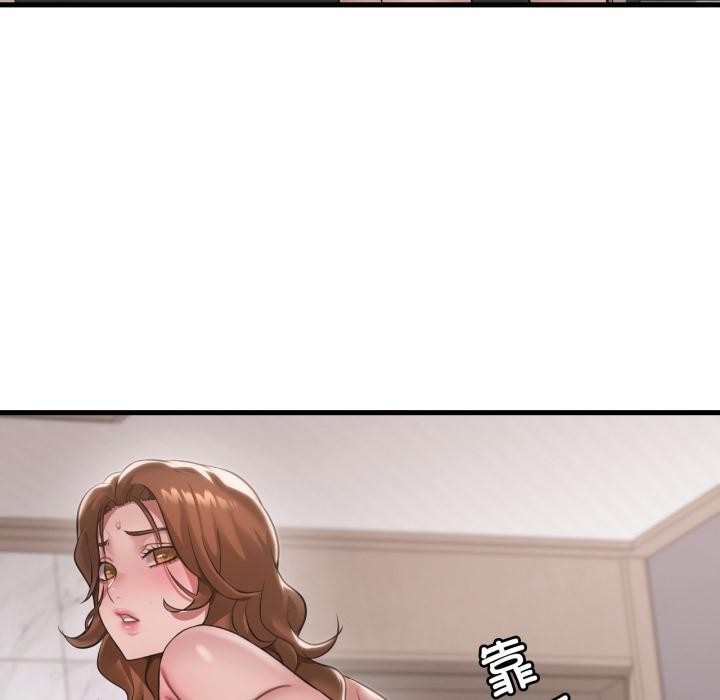 渴望占有她第97話