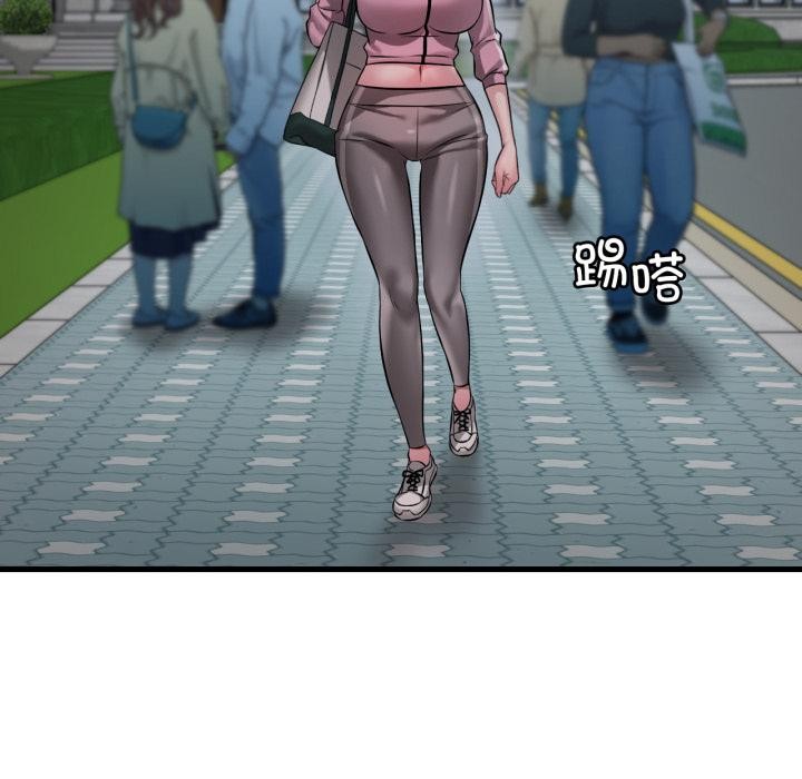 渴望占有她第97話