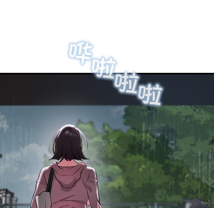 渴望占有她第97話