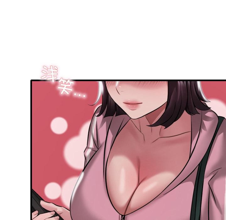 渴望占有她第97話