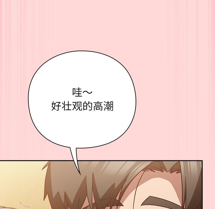 摸鱼生存指南第32話