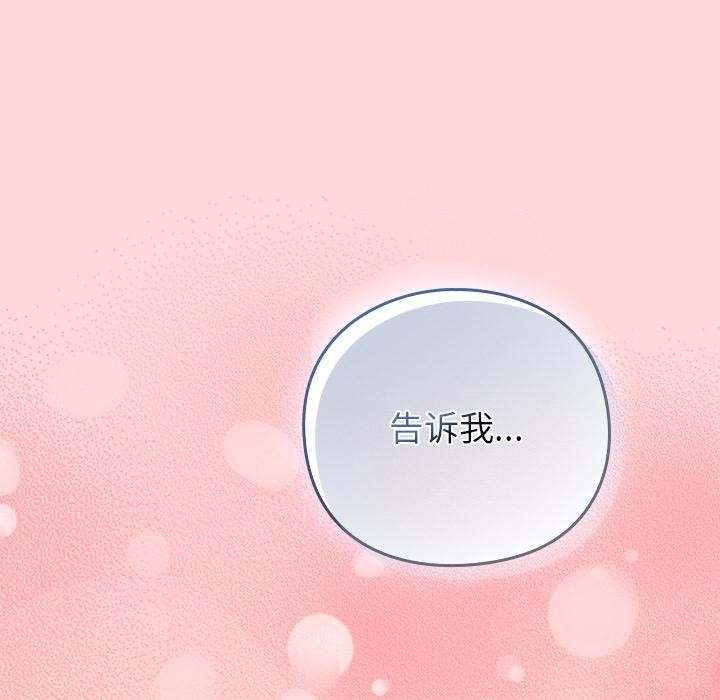 摸鱼生存指南第32話