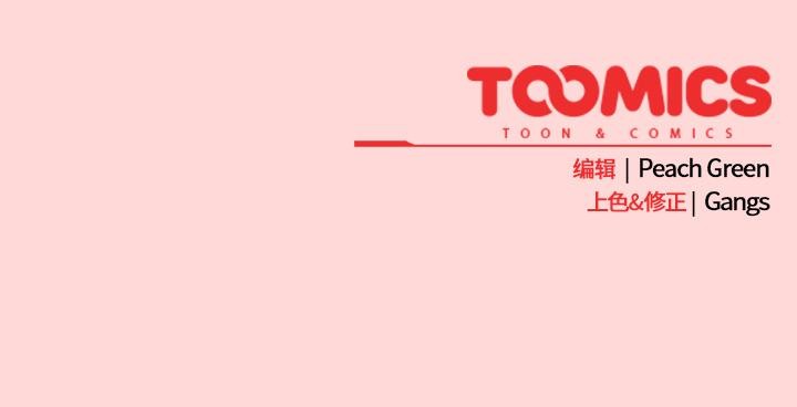 摸鱼生存指南第32話