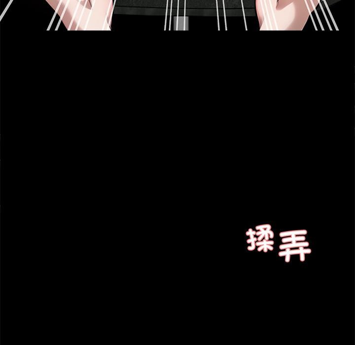 黑道X上班族第42話