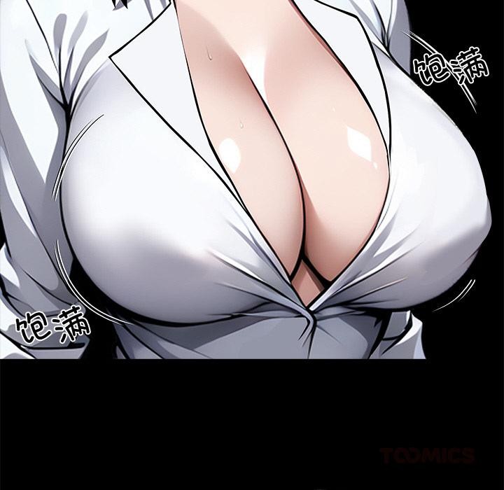 黑道X上班族第42話