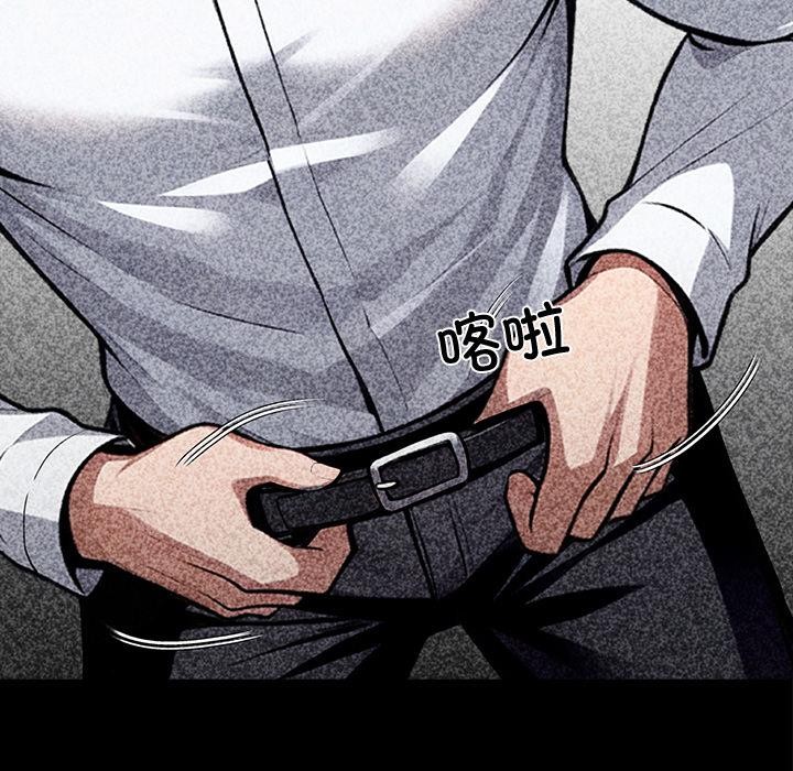 黑道X上班族第42話