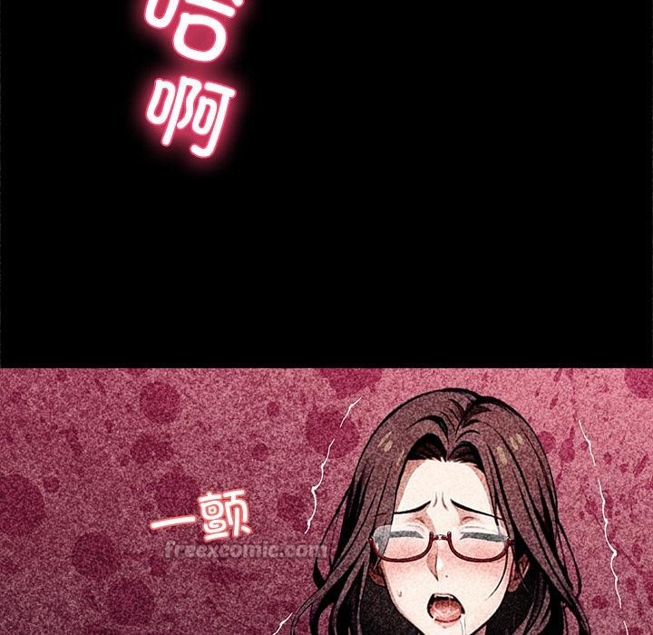 黑道X上班族第42話