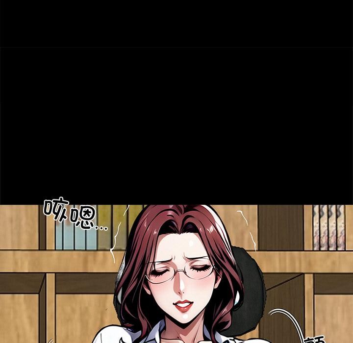 黑道X上班族第42話