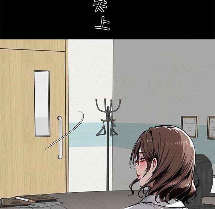 黑道X上班族第42話