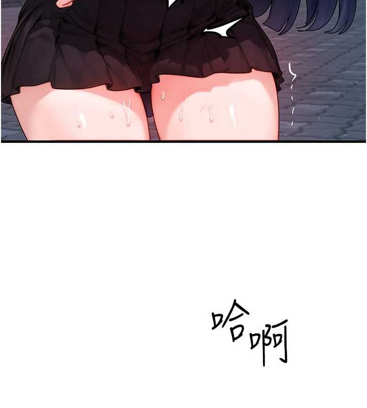 等价交换人生第45話-主人&hellip;我好幸福&hearts;